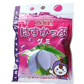 ロマンス製菓 はすかっぷグミ北海道 お土産 おやつ お菓子 ご当地 ギフト プレゼント お取り寄せ