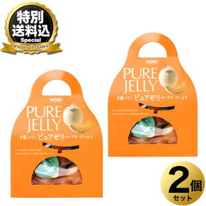 �����ʑ��������z��(HORI)�� �[���������v�`�L�����[�y12���z×2�� �����ł��k�C�� ���y�Y ������ ���Ε� ���蕨 �[���[ �M�t�g �v���Z���g �o�����^�C�� �z���C�g�f�[