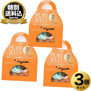 �����ʑ��������z��(HORI)�� �[���������v�`�L�����[�y12���z×3�� �����ł��k�C�� ���y�Y ������ ���Ε� ���蕨 �[���[ �M�t�g �v���Z���g �o�����^�C�� �z���C�g�f�[