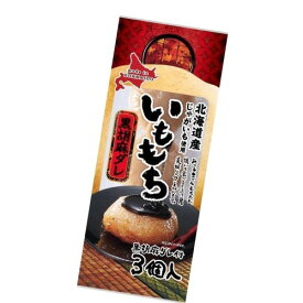 いももち 3個入り 黒胡麻 タレ付き北海道 お土産 いも じゃがいも おやつ ギフト プレゼント お取り寄せ
