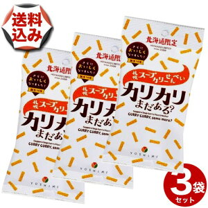 �y�䂤�p�P�b�g�p�t�Ŕz���z(������)���V�~(YOSHIMI) �D�y�X�[�v�J���[����ׂ� �J���J���܂�����H���܃^�C�v ×3�ܕĉ� �X�i�b�N �J���[ ����� ���َq �M�t�g �v���[���g �k�C�� ���y�Y ��