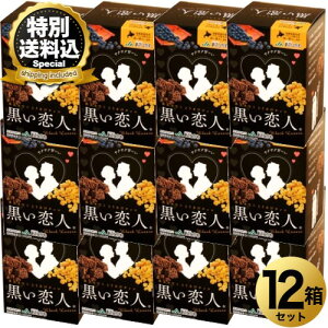 �����ʑ��������������l 7�{��×12�� �����ł��k�C�� ���y�Y �Ƃ����� �Ƃ����낱�� �p�t ���� ���Ȃ� �`���R �M�t�g �v���[���g ������