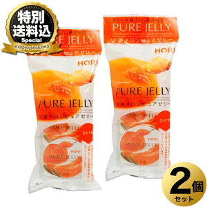 �����ʑ��������z��(HORI)�̗[���������s���A�[���[�y3���z×2�� �����ł��k�C�� ���y�Y ������ ���Ε� ���蕨 �[���[ �M�t�g �v���Z���g �o�����^�C�� �z���C�g�f�[