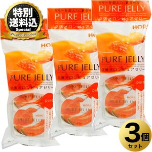 �����ʑ��������z��(HORI)�̗[���������s���A�[���[�y3���z×3�� �����ł��k�C�� ���y�Y ������ ���Ε� ���蕨 �[���[ �M�t�g �v���Z���g �o�����^�C�� �z���C�g�f�[