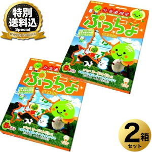�����ʑ�������UHA���o�� �k�C������Ղ�����[���������� 5�{����×2�� �����ł��k�C�� ���y�Y �O�~ �L�����f�B�M�t�g �v���[���g ��y�Y ���َq ����� ������