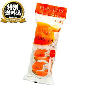 �����ʑ��������z��(HORI)�̗[���������s���A�[���[�y4���z �����ł��k�C�� ���y�Y ������ ���Ε� ���蕨 �[���[ �M�t�g �v���Z���g �o�����^�C�� �z���C�g�f�[