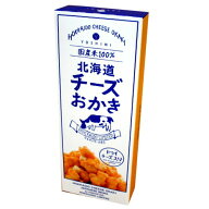 ヨシミ(YOSHIMI) 北海道チーズおかき箱タイプ 6袋入り米菓 スナック おやつ お菓子 ギフト プレゼント 北…