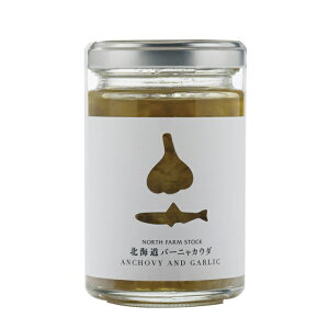 NORTH FARM STOCK �k�C�� �o�[�j���J�E�_ 120g�k�C�� ���y�Y �~�M�t�g �O���� �l�C �o�[�j���J�E�_ �A���`���r �f�B�b�v�iTSB�j