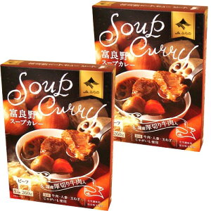 JAӂ̕xǖX[vJ[ r[t 1lO 260g×2 łkC { n yY ggJ[ X[vJ[ J[ Ε Mtg