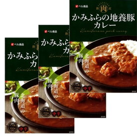 ＜送料込＞ベル食品 かみふらの地養豚カレー（中辛） 200g ×3箱 同梱可です（dk-2 dk-3）