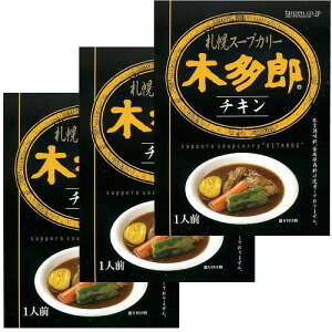 �����ʑ��������V �ؑ��Y�̃`�L���J���[ 310g×3�� �����ł��k�C�� �{�� �����n �l�C�X ���y�Y ���g���g�J���[ �X�[�v�J���[ �J���[ ���Ε� �M�t�g