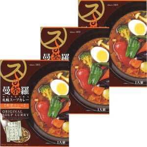 DyX[vJ[ 䶗 ؃J[ 300g×3 łkC { n lCX yY ggJ[ X[vJ[ J[ Ε Mtg