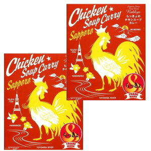 Dy `LX[vJ[ 560g×2 łkC { n lCX yY ggJ[ X[vJ[ J[ Ε Mtg