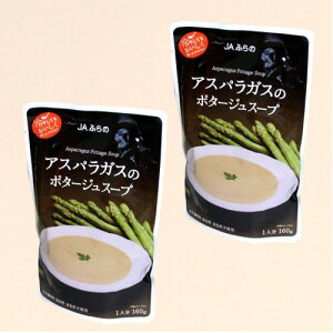 JAӂ AXpKX|^[WX[v 160g×2łkC yY gg Mtg v[g 