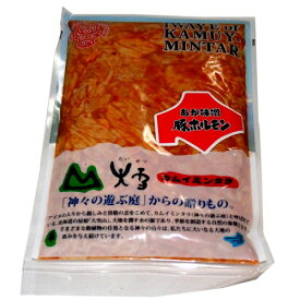 島田畜産 味噌ホルモン【500g】北海道 お取り寄せ ギフト バーベキュー 焼き肉 お肉 BBQ ご飯のお供