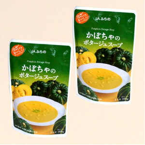 JAӂ ڂ̃|^[WX[v 160g×2łkC yY Z J{` X[v gg Mtg v[g 