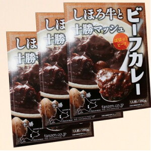 �����ʑ��������^���[�����ق닍�Ə\���}�b�V�� �r�[�t�J���[ 1�l�O 260g×3�� �����ł��k�C�� �{�� �����n ���y�Y ���g���g�J���[ �J���[ ���Ε� �M�t�g