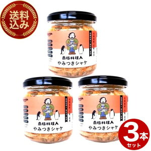 ������������ɗ����l ��݂��V���P (��)150g×3�{ �����ł� �k�C�� ���y�Y ���т̂��� ���܂� �M�t�g �v���[���g ������