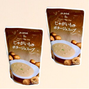 JAӂ Ⴊ|^[WX[v 160g×2łkC yY   C X[v gg Mtg v[g 