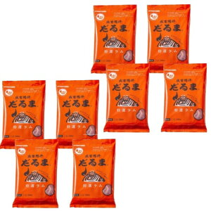 <送料込>札幌成吉思汗だるま 特選ラム(ラム肩ロース 100g、ラムショルダー 100g、たれ 48ml)×8袋北海道 お取り寄せ 羊肉 バーベキュー 焼き肉 お肉 BBQ 成吉思汗 ギフト ご飯のお供