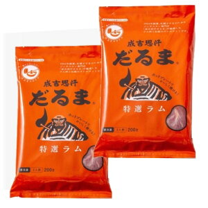 <送料込>札幌成吉思汗だるま 特選ラム(ラム肩ロース 100g、ラムショルダー 100g、たれ 48ml)×2袋北海道 お取り寄せ 羊肉 バーベキュー 焼き肉 お肉 BBQ 成吉思汗 ギフト ご飯のお供