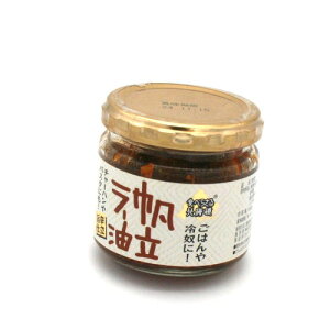 PLUS ׂ炳kC [ 100gkC yY n Mtg т̂ [ 煖  