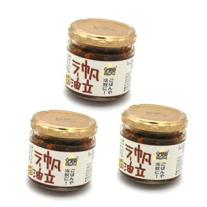 PLUS ׂ炳kC [ 100g×3{ łkC yY n Mtg т̂ [ 煖  