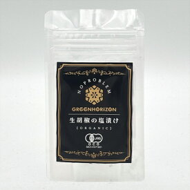 風花 生胡椒の塩漬け 10g 北海道 お土産 調味料 サラダ ご飯のお供 ギフト お取り寄せ （TSB）