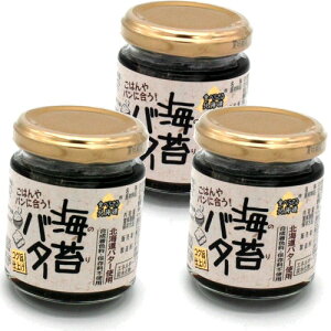 ʑPLUS ׂ炳kC Cۃo^[ 80g×3{ łkC yY n Mtgт̂  