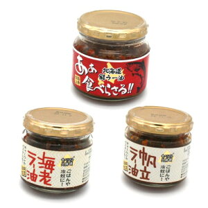 PLUS ׂ炳kC Hׂ郉[3ރZbg [200gE[ 100gECV[90g łkC yY n Mtg т̂ [ 煖  