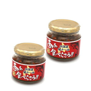 PLUS kC[ ׂ炳II200g×2{ łkC yY n Mtg т̂ [ 煖  