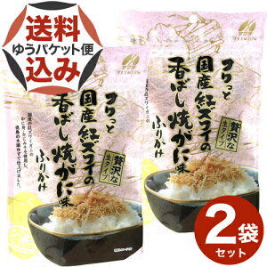 y䂤pPbgŔzz VcHit YgYC̍΂Ăɖӂ肩55g×2 kC yY т̂  ^Cv Mtg v[g 