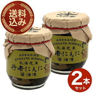 芥RYƐU s҂ɂɂݖЂy150g rz×2{ łkC yY 傤 т̂ ܂ 