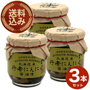 芥RYƐU s҂ɂɂݖЂy150g rz×3{ łkC yY 傤 т̂ ܂ 