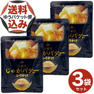 y䂤pPbgցzkC Ⴊo^[ӂ肩 30g×3ܖkC yY Ⴊ n Mtgт̂ ɂ ܂͂  