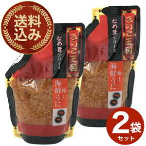 ̂ CNɂȂߑ pE` 270g×2 łkC yY n Mtgт̂ y 񂹁iTSBj