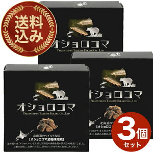 IVR}𔔖X 50g×3Zbg kC 쒬 ڂkC yY т̂ WrG y Mtg v[g 񂹁iTSBj