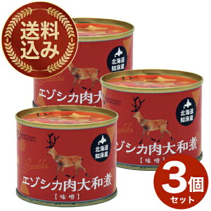 �����ʑ��������m���W���j�[ �G�]�V�J����a�� �ʋl ���X 160g×3�� �����ł� �k�C�� ���y�Y ���т̂��� �W�r�G ���y���� �M�t�g �v���[���g ������ �iTSB�j