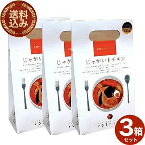 DyJ[V~(YOSHIMI) Ⴊ`LX[vJ[ 1`2lO500g×3 ł kC nDy L X[vJ[ yY J[ gg Mtg  lCX