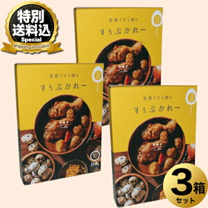 ʑ牀̂Ղ[`L 1lO 260g×3 łkC { n yY ggJ[ X[vJ[ J[ Ε Mtg