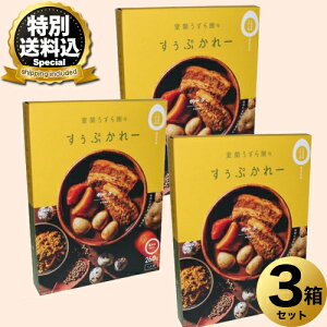 ʑ牀̂Ղ[|[N 1lO 260g×3 łkC { n yY ggJ[ X[vJ[ J[ Ε Mtg