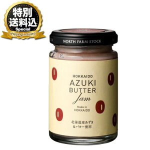 �����ʑ�������NORTH FARM STOCK �k�C�� �������o�^�[�W���� 130g�����ł��k�C�� ���y�Y �N���b�J�[ �p�� �z�b�g�P�[�L �p���P�[�L �M�t�g�v���[���g �����񂹁iTSB�j
