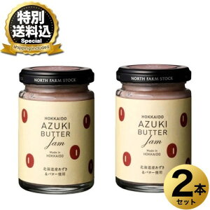 �����ʑ�������NORTH FARM STOCK �k�C�� �������o�^�[�W���� 130g×2�{�����ł��k�C�� ���y�Y �N���b�J�[ �p�� �z�b�g�P�[�L �p���P�[�L �M�t�g�v���[���g �����񂹁iTSB�j