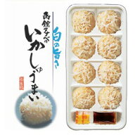 函館 タナベの いかしゅうまい北海道 お土産 イカ 烏賊 しゅうまい ご飯のお供 おかず 名物 ギフト プレ…