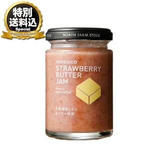 �����ʑ�������NORTH FARM STOCK �k�C�� �������o�^�[�W���� 130g �����ł��k�C�� ���y�Y �M�t�g �}�c�R�̒m��Ȃ����E �N���b�J�[ �p�� �z�b�g�P�[�L �p���P�[�L �M�t�g�v���[���g ������