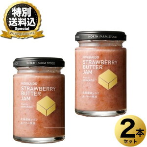 �����ʑ�������NORTH FARM STOCK �k�C�� �������o�^�[�W���� 130g×2�{ �����ł��k�C�� ���y�Y �M�t�g �}�c�R�̒m��Ȃ����E �N���b�J�[ �p�� �z�b�g�P�[�L �p���P�[�L �M�t�g�v���[���g �����