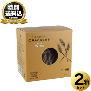 �����ʑ�������NORTH FARM STOCK �k�C�� �N���b�J�[�i�v���[���j65g×2�������ł� �k�C�� ���y�Y ����� �M�t�g �v���[���g �����񂹁iTSB�j
