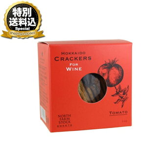 �����ʑ�������NORTH FARM STOCK �k�C�� �N���b�J�[�i�g�}�g�j55g�����ł� �k�C�� ���y�Y ����� �M�t�g �v���[���g �����񂹁iTSB�j