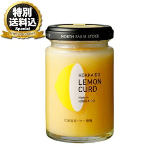 �����ʑ�������NORTH FARM STOCK �k�C�� �������J�[�h 130g�����ł��k�C�� ���y�Y ������ �p�� �X�R�[�� �^���g �p�C ���َq �M�t�g �v���[���g �����񂹁iTSB�j