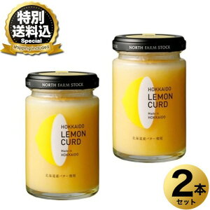 �����ʑ�������NORTH FARM STOCK �k�C�� �������J�[�h 130g×2�{�����ł��k�C�� ���y�Y ������ �p�� �X�R�[�� �^���g �p�C ���َq �M�t�g �v���[���g �����񂹁iTSB�j